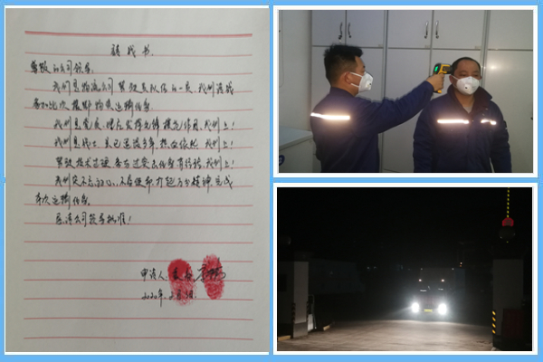 1 請(qǐng)戰(zhàn)！出發(fā)?。?！.jpg