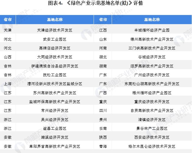 1610005541724936.png 圖片 6.png