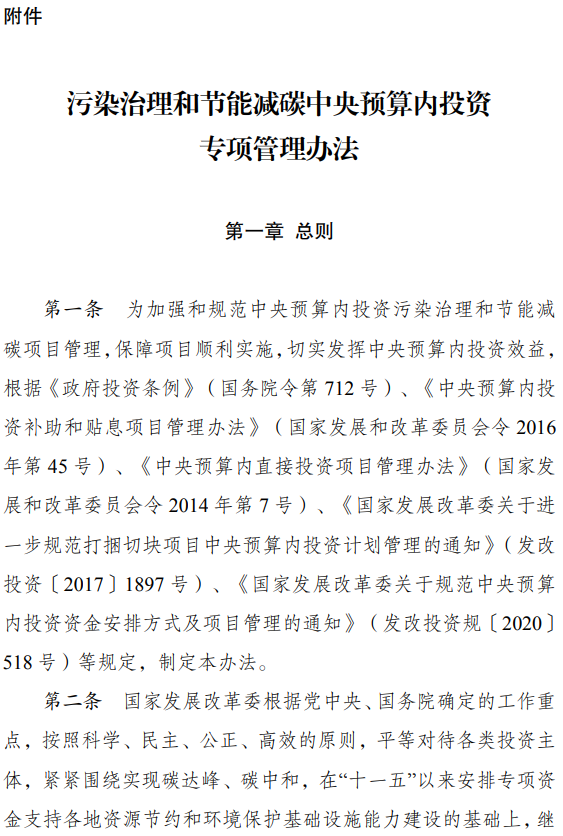 1621478195224662.png 1.png