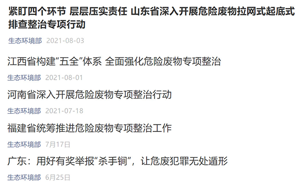 1630919089432759.png 3.png